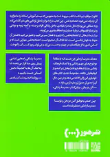 اعتماد به نفس بیشتر داشتن